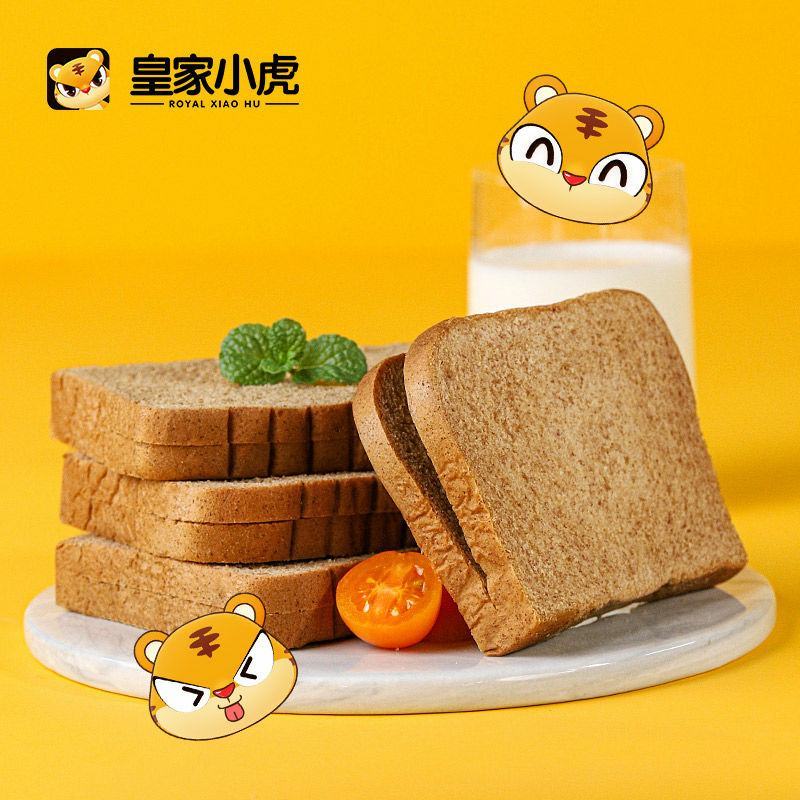 【刷脂代餐】2斤黑麦全麦整箱面包早餐粗粮无添蔗糖吐司零食