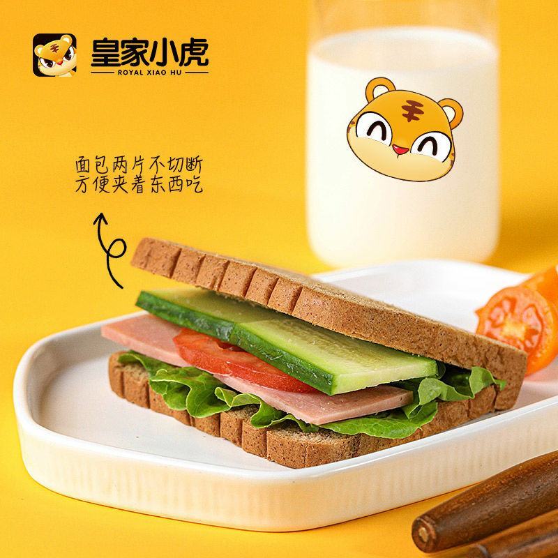 【刷脂代餐】2斤黑麦全麦整箱面包早餐粗粮无添蔗糖吐司零食