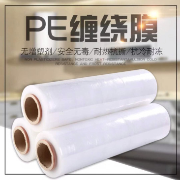 拉伸膜