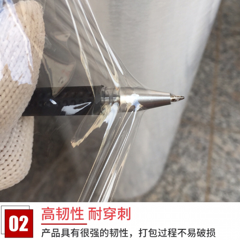 拉伸膜