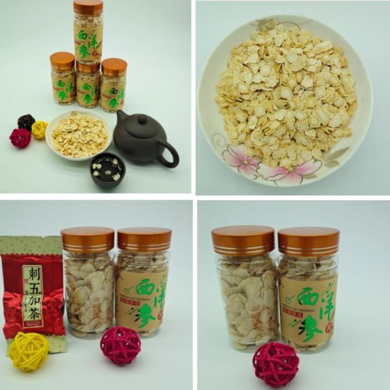 《西洋参片》长白山西洋参片花旗参东北特产参片买一送一