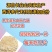 《西洋参片》长白山西洋参片花旗参东北特产参片买一送一