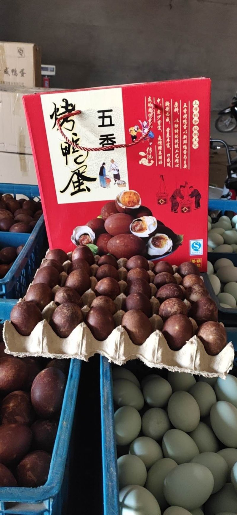 松花蛋五香蛋双黄鸭蛋鹅蛋