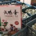 松花蛋五香蛋双黄鸭蛋鹅蛋