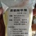 黄精除草效果提供使用方法黄精除草效果