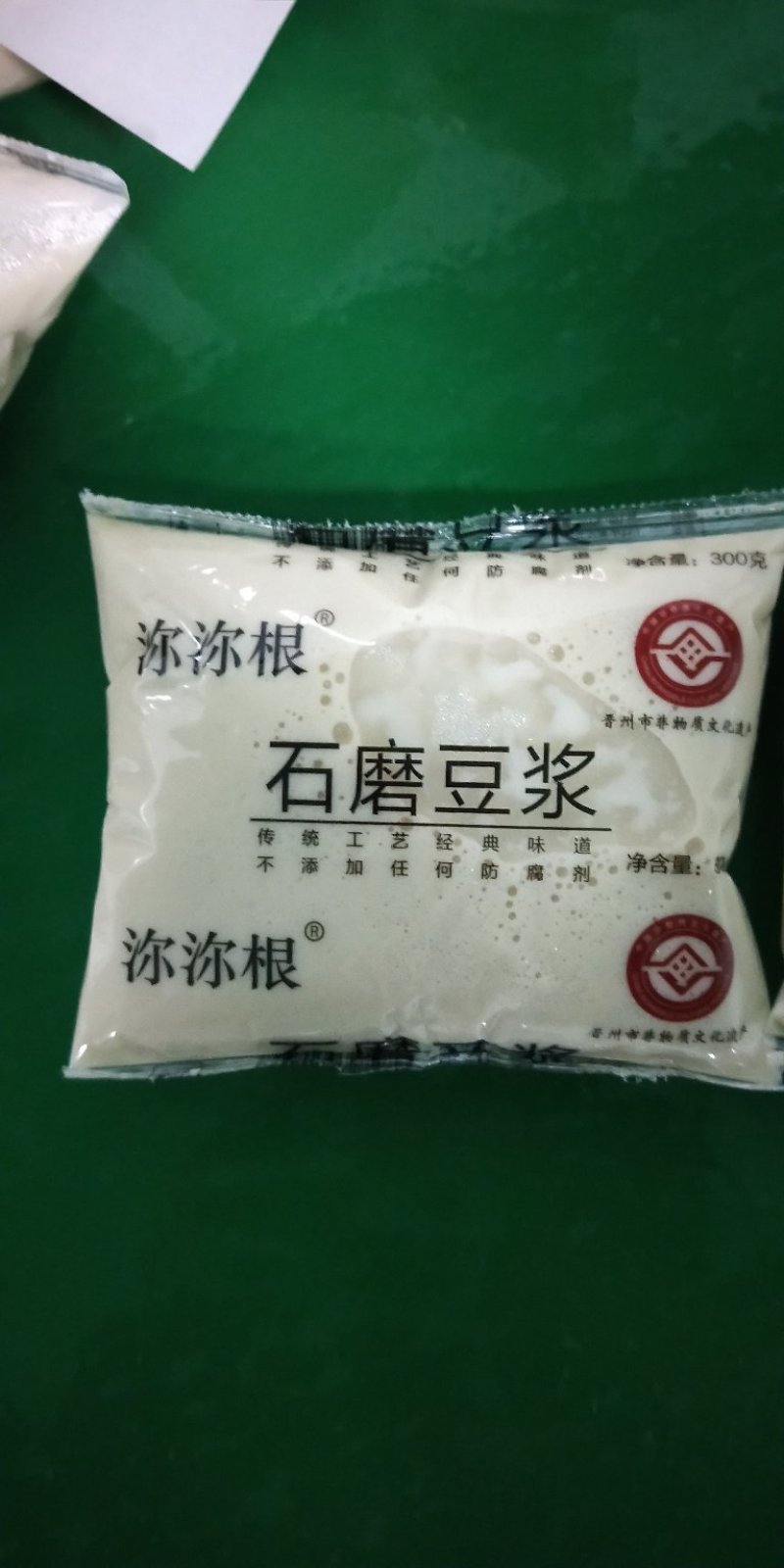 河北石家庄市石磨鲜豆浆，每天现磨现做，保证新鲜