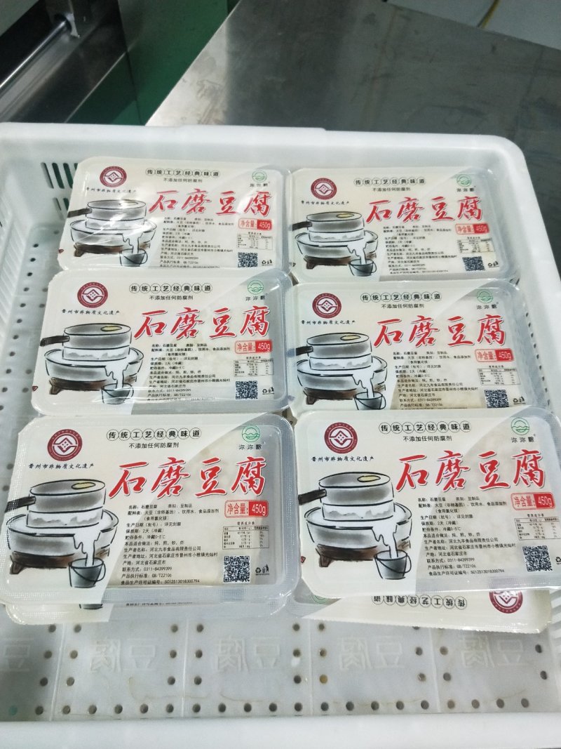 河北石家庄市石磨鲜豆浆，每天现磨现做，保证新鲜