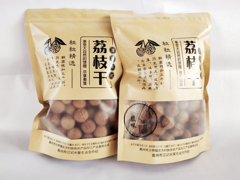 精品荔枝干一手货源产地直销一件代发欢迎来电咨询