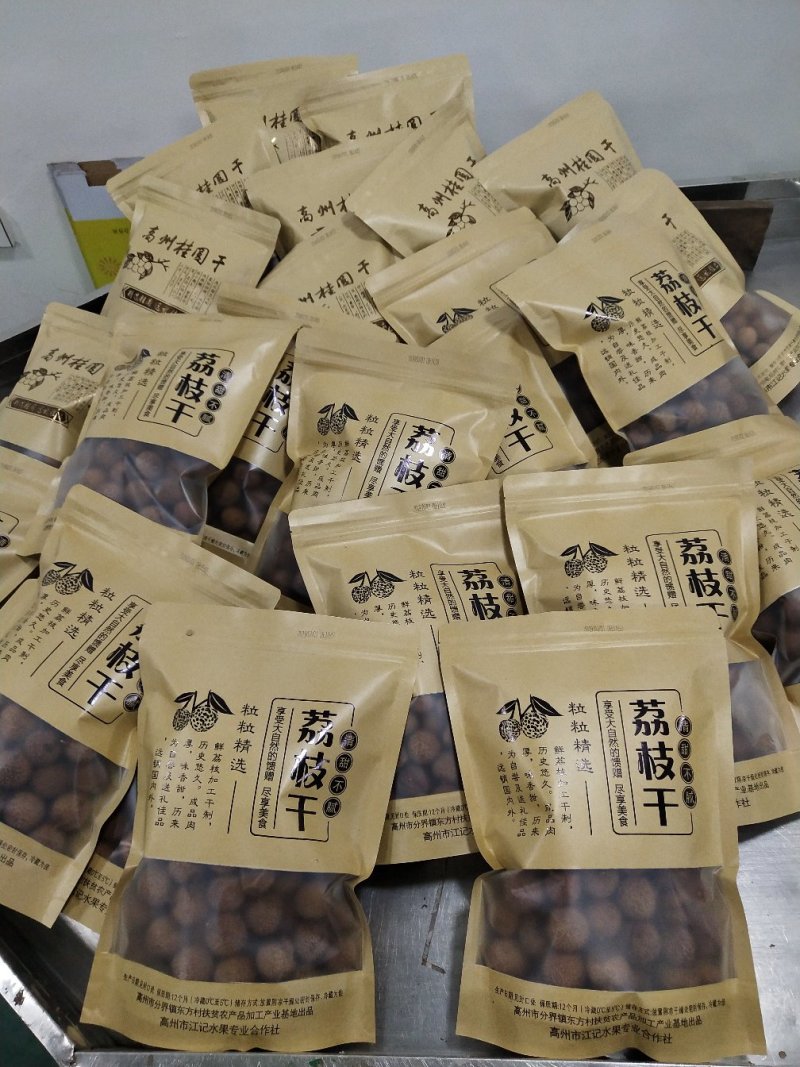 精品荔枝干一手货源产地直销一件代发欢迎来电咨询