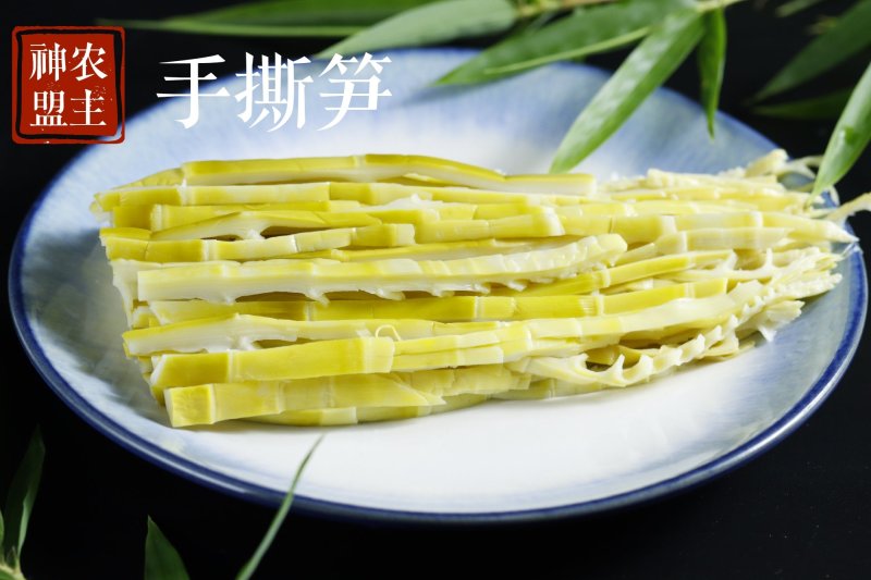 神农架野生竹笋手撕笋
