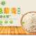 天祝原生白色藜麦500g非青海一级脂减代餐辅食粥甘肃特产