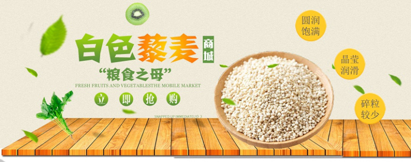 天祝原生白色藜麦500g非青海一级脂减代餐辅食粥甘肃特产