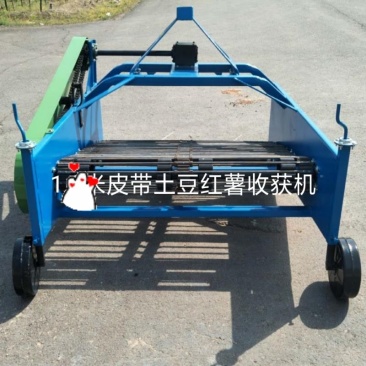 皮带款红薯土豆收获机四轮带根茎类收获机马铃薯收获机