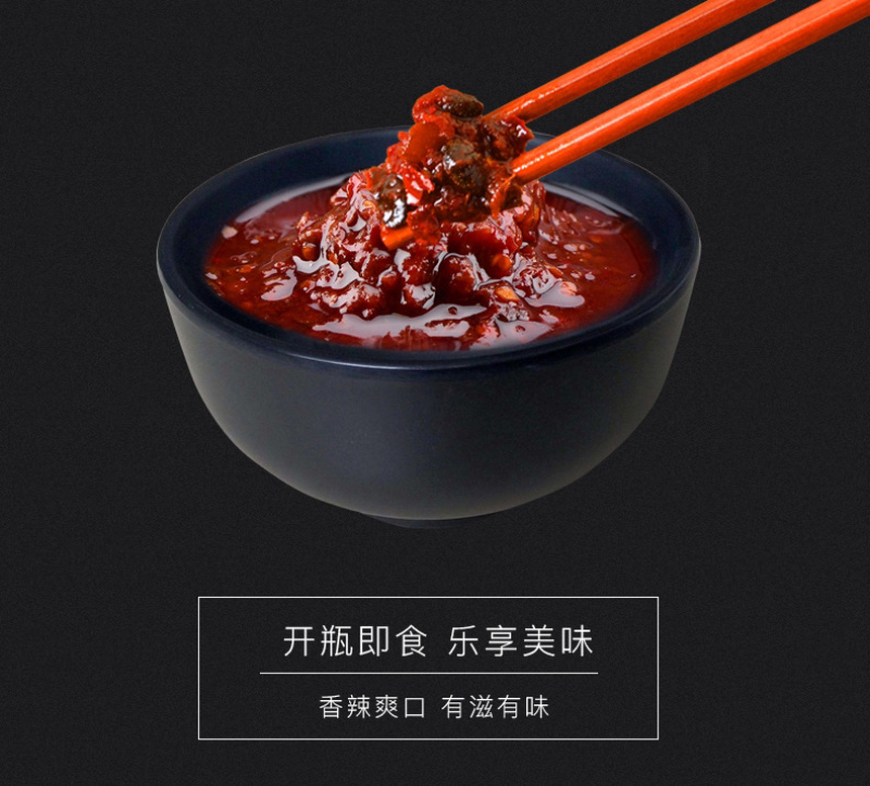 天祝原生白牦牛肉香辣酱130g拌饭酱瓶装下饭菜拌面调味酱