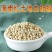 海南白胡椒调味香料煲汤炖汤香味十足