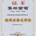 福建福安巨峰葡萄