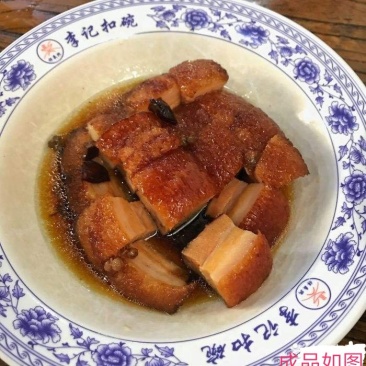 五花肉