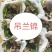 油画婚礼吊兰锦，基地自产一手货源，质量保障