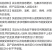 一件代发火山石烤肠台湾风味香肠肉肠黑椒热狗肠手工烤肠包邮