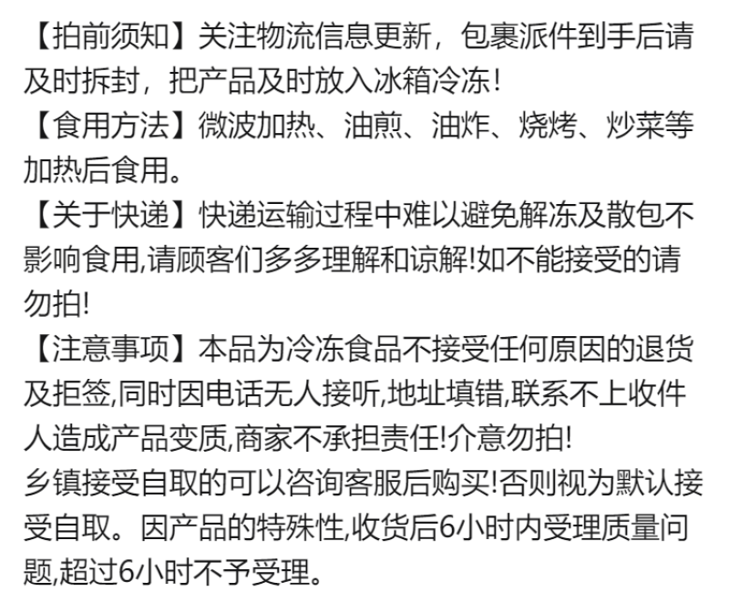 一件代发火山石烤肠台湾风味香肠肉肠黑椒热狗肠手工烤肠包邮