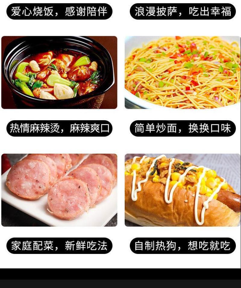 一件代发火山石烤肠台湾风味香肠肉肠黑椒热狗肠手工烤肠包邮