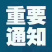 活蛙价格这么涨下去不是办法，支持一下冻蛙呗
