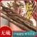 甘肃岷县原产地深山野生红芪，价格合理，批发零售。