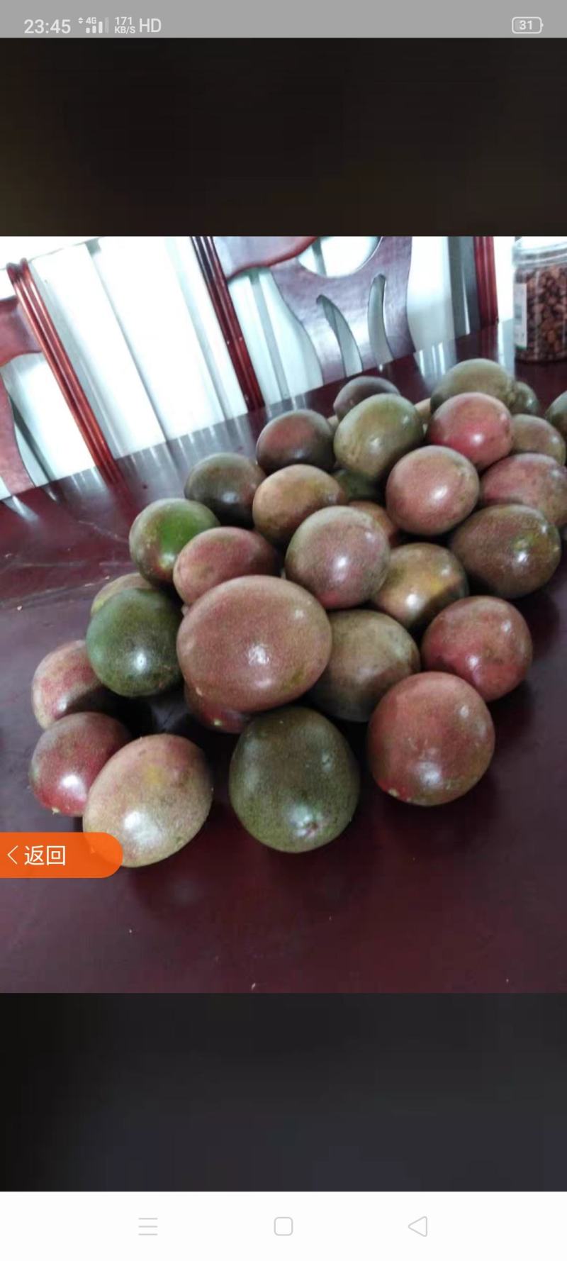 百香果现货