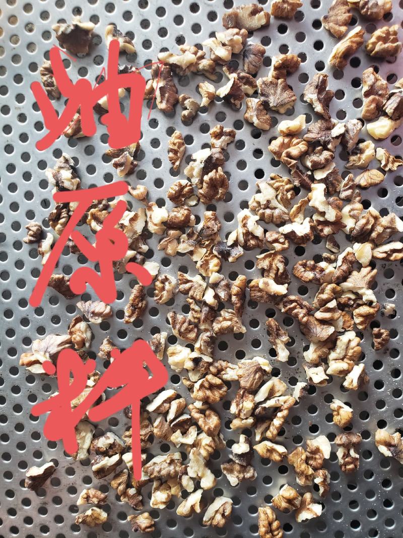 核桃油