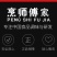 商用家用厨房调料批发鸡精多省包邮免运费