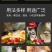 商用家用厨房调料批发鸡精多省包邮免运费
