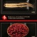 批发泡酒药材套装泡酒料男滋补养生锁阳肉苁蓉药酒材料