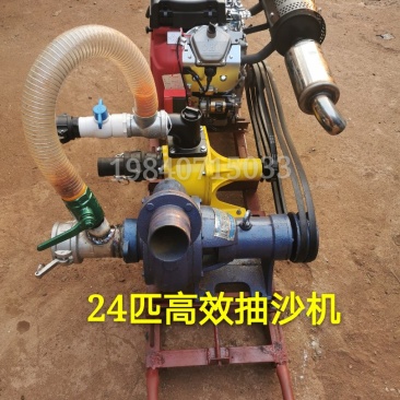 包邮金宇新款24匹双缸高效抽沙机清淤机抽水泵抽水