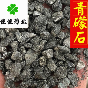 青礞石供应大货量大优惠批发各种矿石