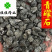 青礞石供应大货量大优惠批发各种矿石