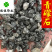青礞石供应大货量大优惠批发各种矿石