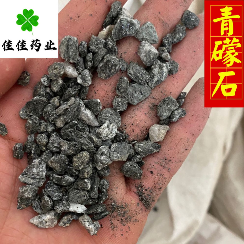 青礞石供应大货量大优惠批发各种矿石