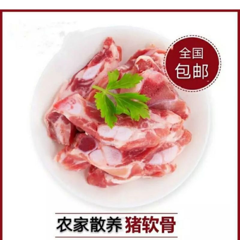 新鲜冷冻猪胸骨猪脆骨猪排骨猪软骨生肋排适合红烧,