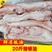 新鲜冷冻猪板油20斤大板肉油烘焙起酥油油渣新鲜商用生猪油