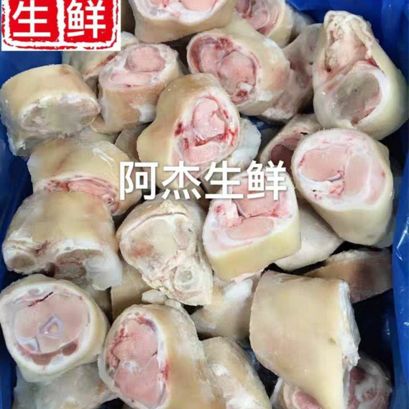 生鲜猪脚圈新鲜冷冻脚圈20斤蹄膀圈猪蹄圈江浙沪皖包邮卤菜