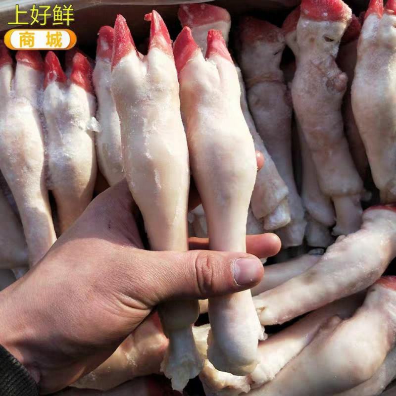 新鲜冷冻羊蹄20斤免洗羊蹄羊脚羊肉生羊蹄包