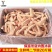 冷冻生鲜二节翅鸭翅膀干净无毛20斤/箱约190个左右