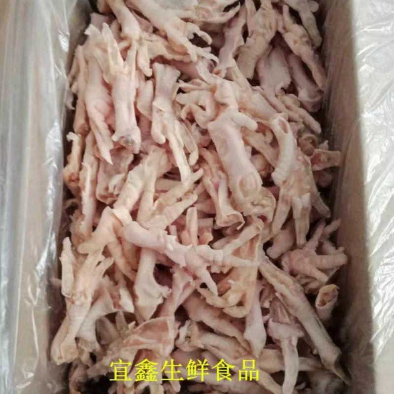 冷冻新鲜去骨凤爪10斤1件去骨鸡爪卤菜烧烤食材脱骨生鸡爪