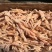 冷冻新鲜去骨凤爪10斤1件去骨鸡爪卤菜烧烤食材脱骨生鸡爪