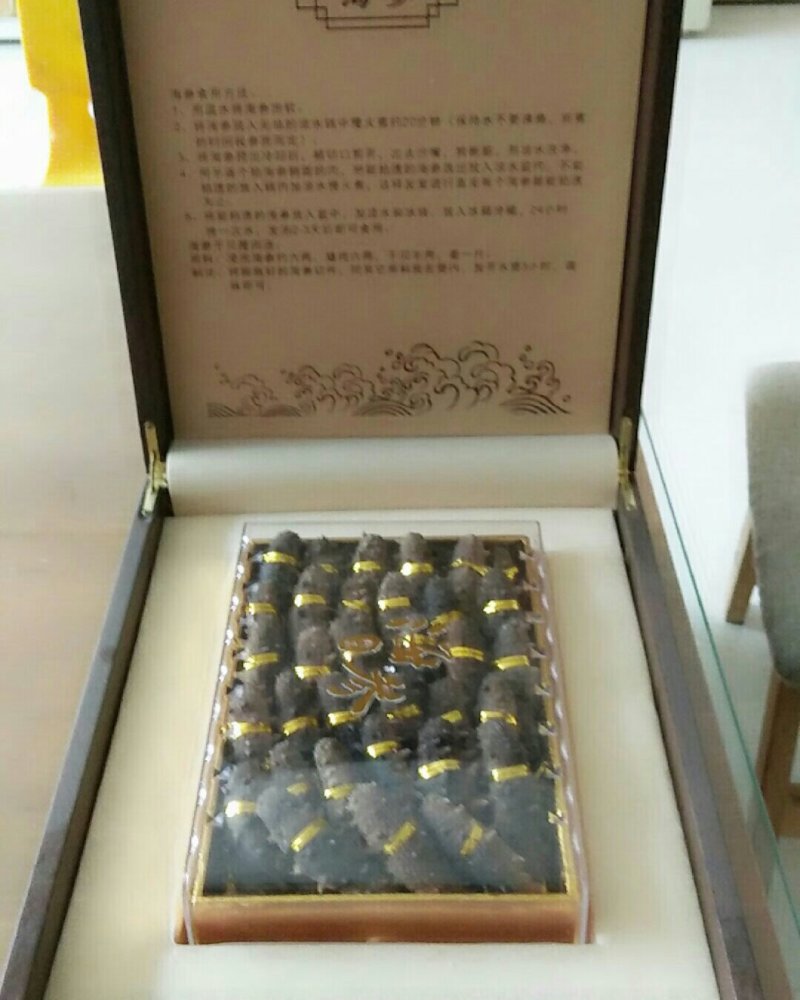 大连纯干海参！净重一斤装纯干海参，
