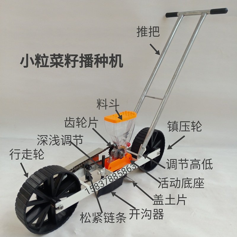 菜籽播种机萝卜青菜柴胡播种机