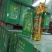 竹筒酒厂家直销全国招商代理批发白酒42度，