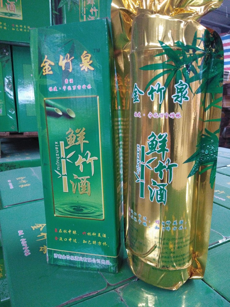 竹筒酒厂家直销全国招商代理批发白酒42度，