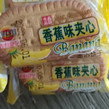 饼干