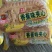 饼干